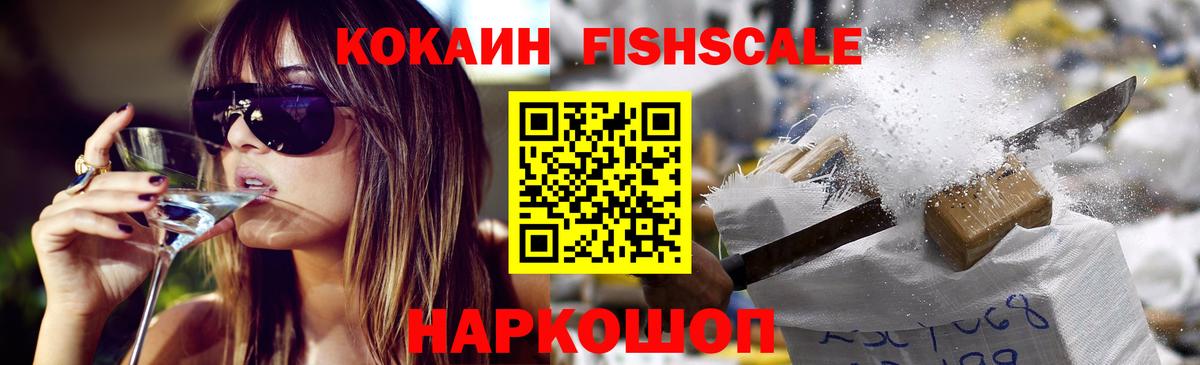 Стрежевой  Меф МЯУ МЯУ  LSD-25  МЕФ   КОКАИН  ГАШИШ  ТГК  Марихуана  Вход с VPN  APVP СОЛЬ  