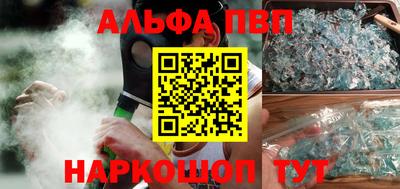каннабис Новокубанск