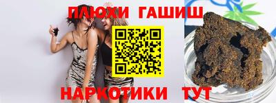 прущий лед Новозыбков